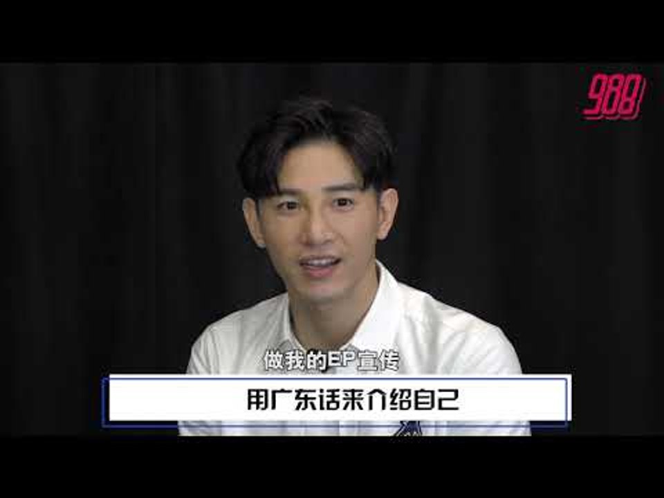 張立昂 Marcus C 难得来到 #988 ，我们家的 988 DJ：Chloe 美雲 当然不会轻易“放过”他，这就来个“快问快答”对决！