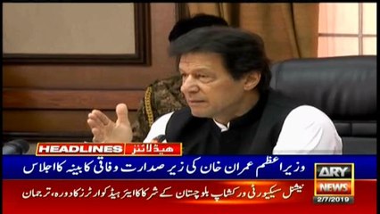 Headlines | ARYNews | 1700 | 2nd July 2019