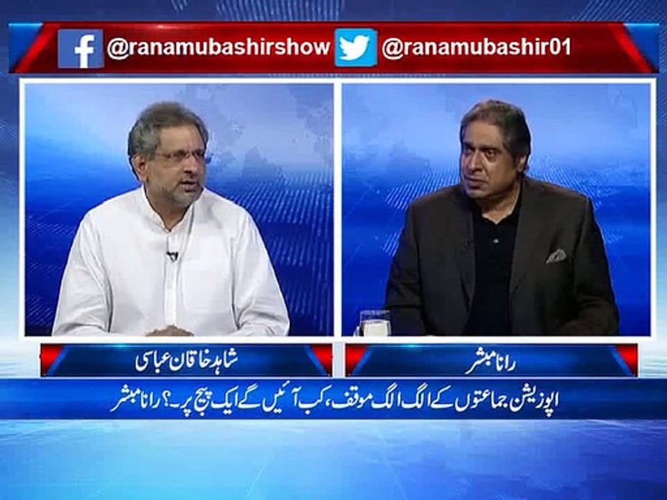 Nawaz Sharif reads books in jail - Shahid khaqan abbasi