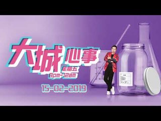 988 大城心事_15021