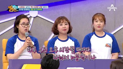 부신 호르몬 챙기는 ★천만 뷰 다이어트★ 진짜로 효과가 있을까...?