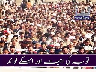 Importance and benefits of Repentance.