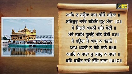 ਅੱਜ ਦਾ ਹੁਕਮਨਾਮਾ ਸਰਵਣ ਕਰੋ ਜੀ Hukamnama from Golden Temple, Amritsar