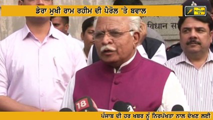 ਬਾਬੇ ਦੀ ਰਿਹਾਈ 'ਤੇ ਪੈ ਗਿਆ ਰੌਲਾ Navkiran Singh on Baba