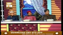 Baseerat ul Quran - 2nd July 2019 - ARY Qtv