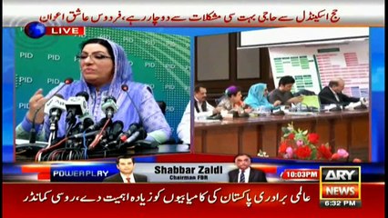 Firdous Ashiq Awan addressed news conference in Islamabad