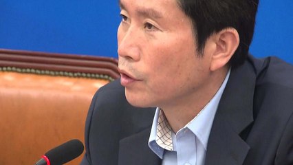 '정개특위 위원장' 옥신각신...이인영의 선택은? / YTN