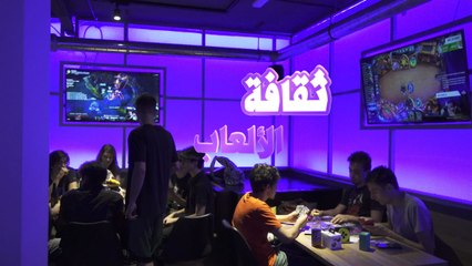 ثقافة الألعاب: المطعم المثالي