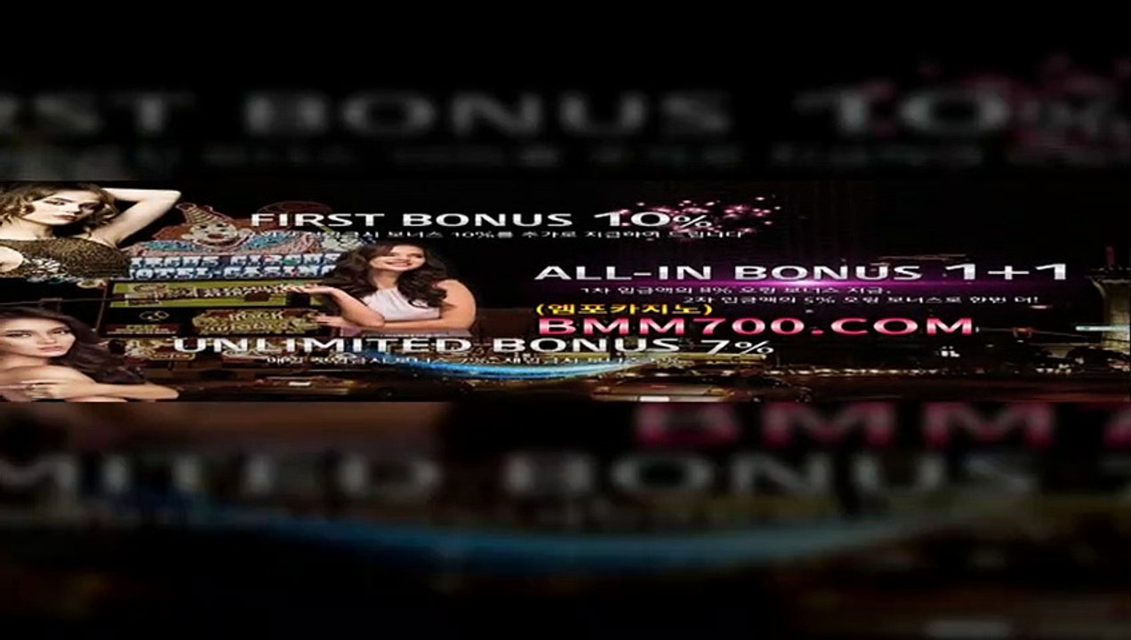 블랙잭베팅 『bba200.com』 룰렛배당