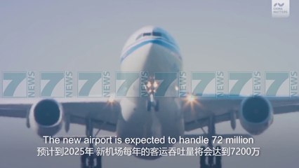 NDERTOHET AEROPORTI ME I MADH NE KINE ME KATER PISTA GJIGANDE - News, Lajme - Kanali 7
