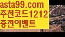 【필리핀카지노후기】٩๏̯͡๏۶【 asta99.com】 ᗔ【추천코드1212】ᗕ ∰카지노신규가입쿠폰【asta99.com 추천인1212】카지노신규가입쿠폰✅카지노사이트♀바카라사이트✅ 온라인카지노사이트♀온라인바카라사이트✅실시간카지노사이트∬실시간바카라사이트ᘩ 라이브카지노ᘩ 라이브바카라ᘩ【필리핀카지노후기】٩๏̯͡๏۶【 asta99.com】 ᗔ【추천코드1212】ᗕ ∰