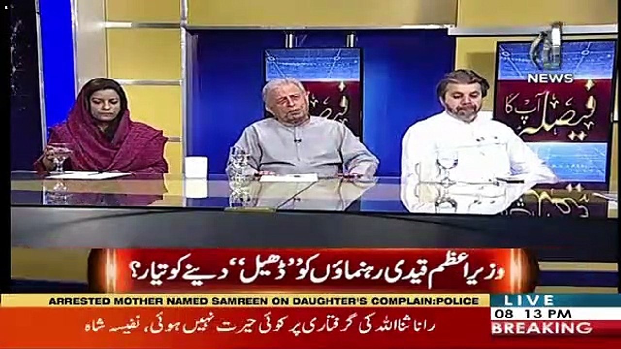 Faisla Aap Ka – 2nd July 2019