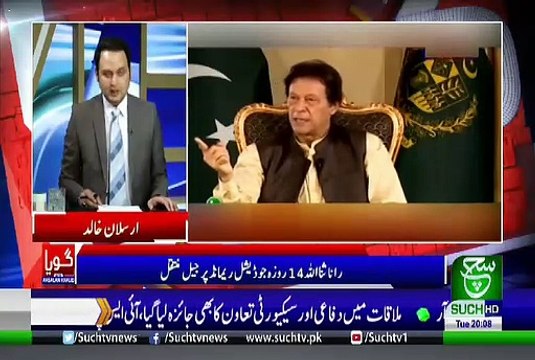 GOYA with Arslan Khalid – 2nd July 2019