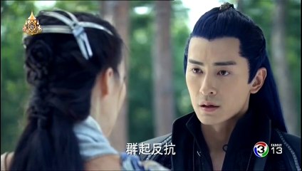 เซียนกระบี่พิชิตมาร ภาค 5 ตอนที่ 38 วันที่ 2 กรกฏาคม 2562