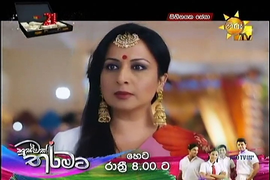 Sihinayaka Seya  Episode 95