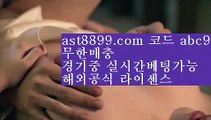 먹자사이트    검증놀이터 χ ast8899.com ▶ 코드: ABC6◀  타격순위 χ 메이저놀이터검증 χ 오늘의스포츠중계 χ 안전공원 χ 놀이터토토    먹자사이트