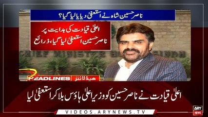 Headlines | ARYNews | 2100 | 2nd July 2019