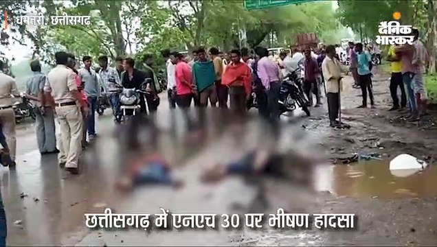 टैंकर और कार की भिड़ंत में पिकनिक मनाकर लौट रहे छह दोस्तों की मौत