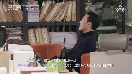 ♨마지막 불꽃♨을 태우는 인턴들! 마지막 과제에서 1등을 할 주인공은?!