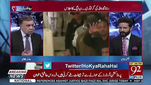 Jo Log Milay Khan Sahab Ko Ye Bhi Opposition Ko Aik Paigham Hai Kay Ye Hum Karsaktay Hain-Arif Nizami