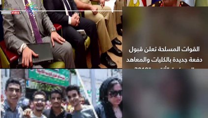 اعرف كل حاجة.. أهم 10 أخبار على مدار اليوم الثلاثاء