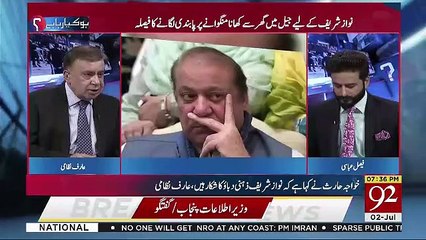 Shahbaz Gill Ko Number Bananay Ki Bajaye Siasi Masail Par Bolein-Arif Nizami