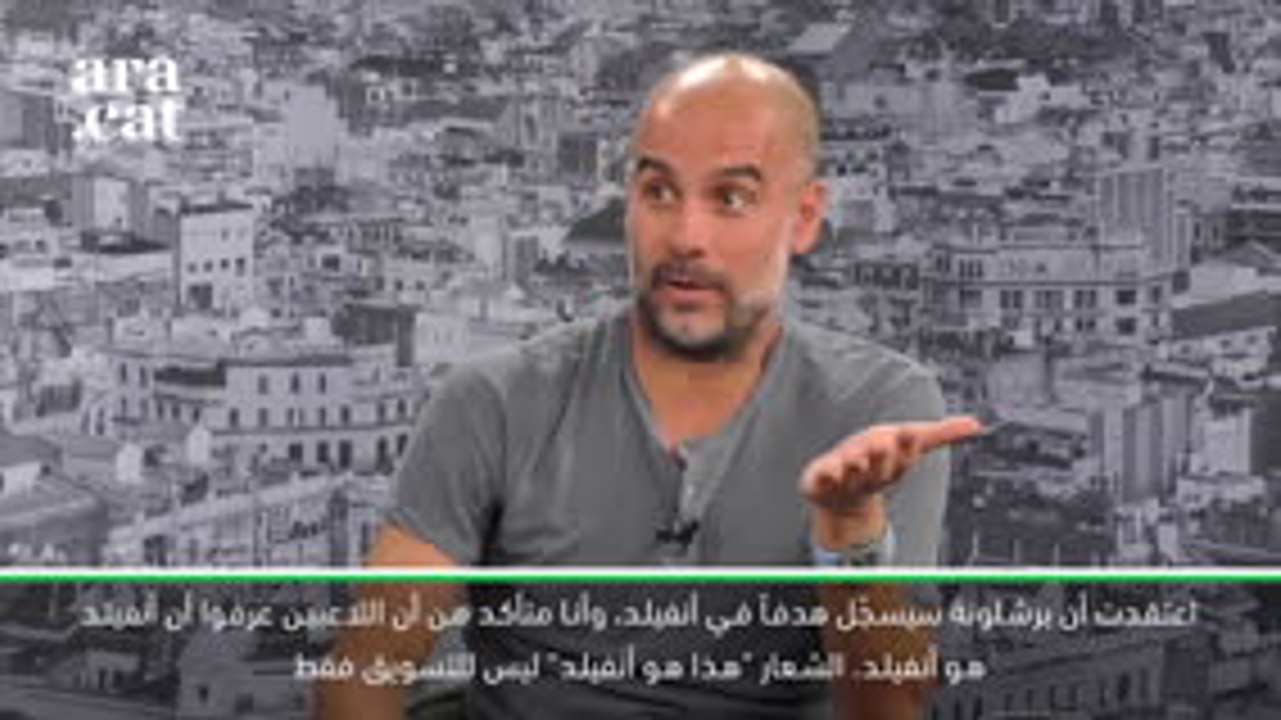 لقطة: كرة قدم: أنفيلد ليس كأي ملعب آخر في العالم- غوارديولا