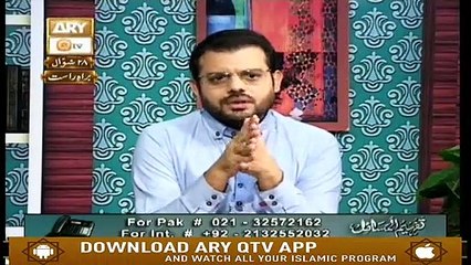 Tafheem ul Masail - 2nd July 2019 - ARY Qtv