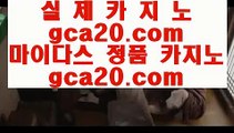 레알마드리드      솔레어카지노 - 【 7gd-114.com 】 솔레어카지노 , 마이다스카지노 , 바카라사이트 , 카지노사이트 , 오리엔탈카지노 , 시오디카지노 , 씨오디카지노 , 카지노추천 , 카지노검증사이트 , 카지노추천사이트        레알마드리드