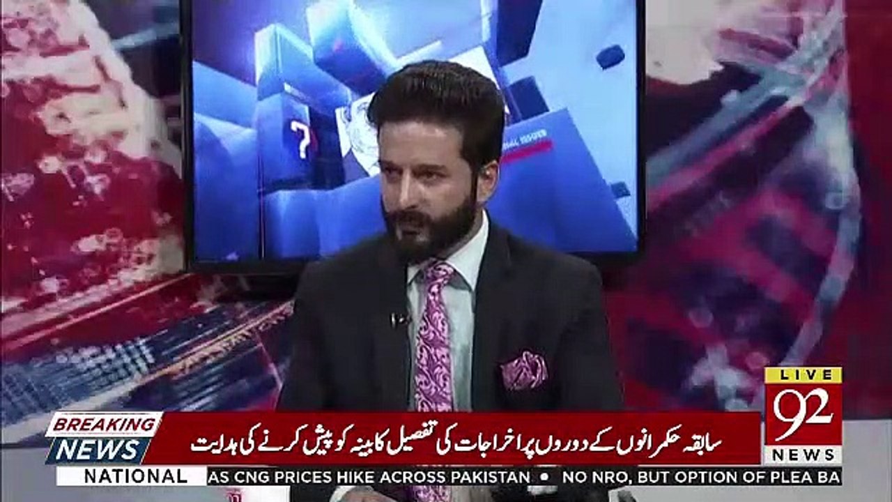 Zardari Sahab Ne Kis Taraf Ishara Dia Hai..Arif Nizami Telling