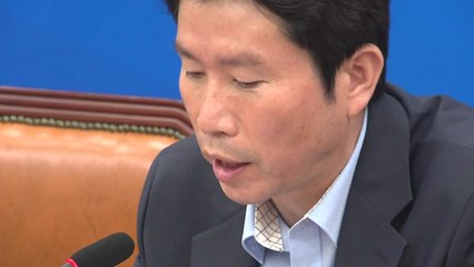 '정개특위 위원장' 옥신각신...이인영의 선택은? / YTN