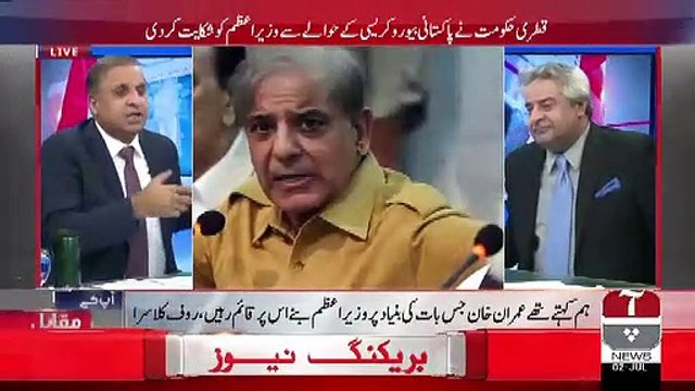 Logo Ko Ab Imran Khan Ki Baton Ka Asar Nahi Hota Kyun Ke Ab.. Rauf Klasra