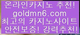 엠카지노$[(( goldmn6。ＣOＭ ))] - 마이다스카지노#카지노사이트#온라인카지노#바카라사이트#실시간바카라$엠카지노