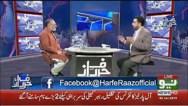 Orya Maqbool Jaan Response On Asset Declaration On Politicians..