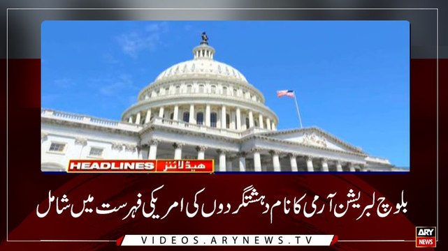Headlines | ARYNews | 2300 | 2nd July 2019