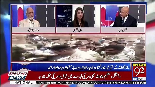 Muqabil – 2nd July 2019