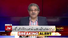 Sami Ibrahim Response On Why ANF Didn't Ask For Physical Remand Of Rana Sanaullah..