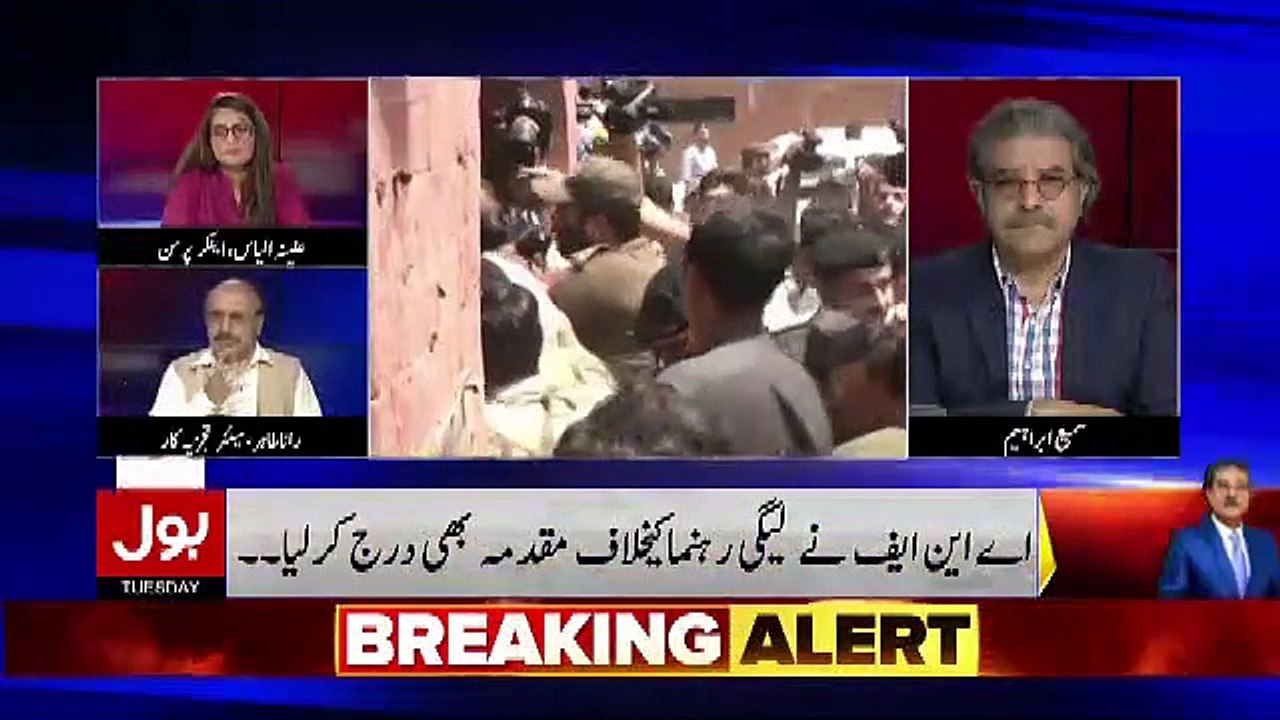 Ye Bhi Hosakta Hai Ke Rana Sanaullah Ke Sath Kisi Ne Koi Deal Karli Ho.. Rana Tahir