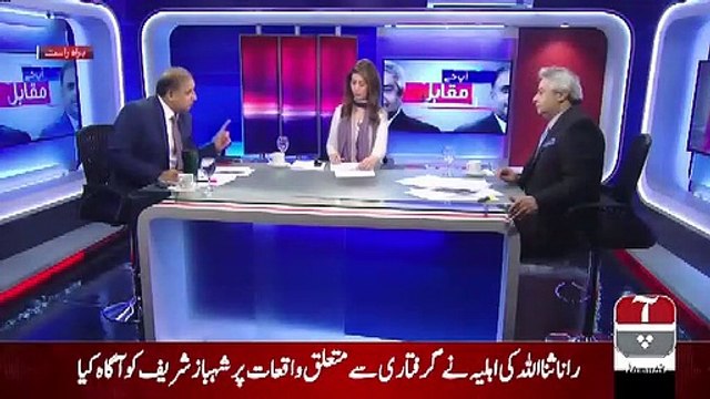 What Does NAB Law Says ABout Interviews Of People Who Are Under Their Physical Remand..