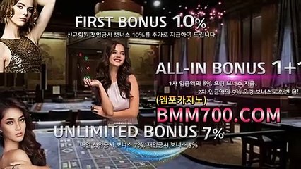 블랙잭게임룰 『bmm700.com』 필리핀카지노
