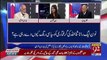 What Does Rana Sanaullah's FIR Say.. Haroon Rasheed Telling