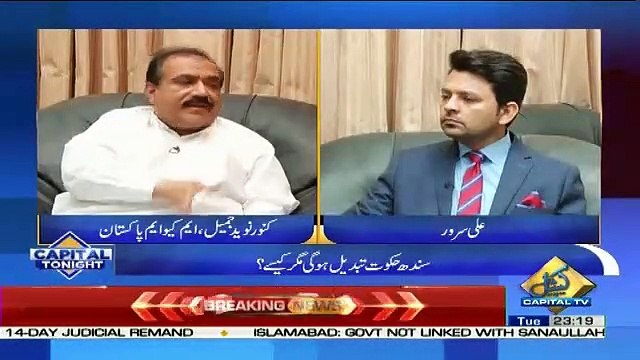 Capital Tonight – 2nd July 2019