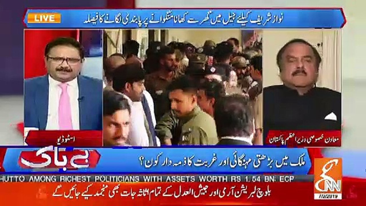 Meinay Aaj Tak Kisi Aik Shakhs Ko Appoint Nahi Kia Na Meray Pass Iskay Ikhtiarat Hain - Naeem ul Haq