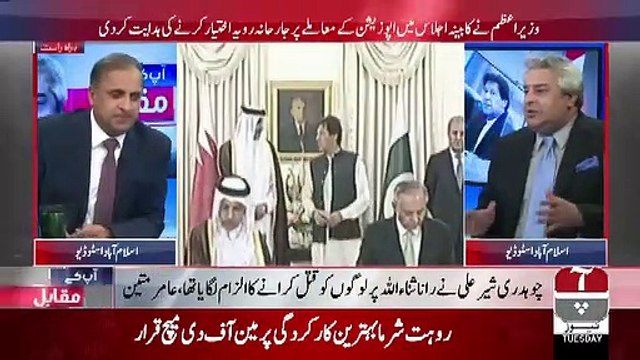 Aaj PM IMran Khan Ne Cabinet Par Kis Baat Par Gussa Kia.. Amir Mateen Tellling