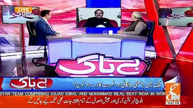 Wo Zamana Gaya Jab Hukomranon Ka Qanon Chalta Tha Ab Qanon Ki Hukomrani Hai-Naeem Ul Haq