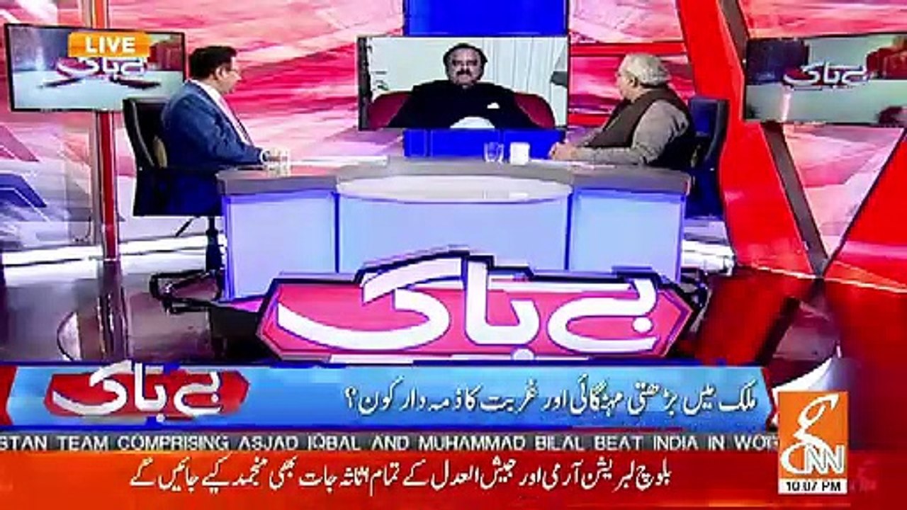 Wo Zamana Gaya Jab Hukomranon Ka Qanon Chalta Tha Ab Qanon Ki Hukomrani Hai-Naeem Ul Haq