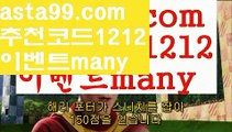 【패디파워】∰【 asta99.com】 ᗔ【추천코드1212】ᗕεїз농구【asta99.com 추천인1212】농구파워볼마틴✧ʕ̢̣̣̣̣̩̩̩̩·͡˔·ོɁ̡̣̣̣̣̩̩̩̩✧프로그램파워볼하는법⍡파워볼구간보는법파워볼시스템배팅파워볼수익내기토토파워볼하는법⍡파워볼대중소양방파워볼구간파워볼분포도파워볼마틴✧ʕ̢̣̣̣̣̩̩̩̩·͡˔·ོɁ̡̣̣̣̣̩̩̩̩✧패턴파워볼엑셀✄파워볼예측༼·͡ᴥ·༽파워볼롤링총판파워볼오프라인매장파워볼녹이기파워볼받치기파워볼마틴✧ʕ̢̣̣̣̣̩̩̩̩·͡˔·