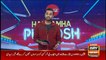 Har Lamha Purjosh | Waseem Badami | 2nd July 2019