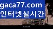 【✅실시간✅】【한국카지노】필리핀카지노후기- ( Ε禁【 마이다스카지노 。ＣoＭ 】銅) -클락카지노 세부카지노 카지노톡 카지노커뮤니티 온라인바카라사이트추천 온라인카지노사이트추천 인터넷카지노사이트추천【✅실시간✅】【한국카지노】