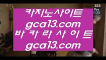 카지노게임  1 ✅카지노사이트- ( 【￥ gca13。CoM ￥】 ) -ぞ강원랜드배팅방법す룰렛테이블わ강원랜드앵벌이の바카라사이트✅ 1  카지노게임